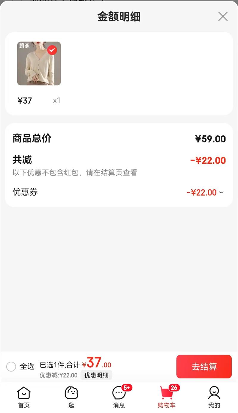 ����v����֯����Ů��ɫ����ϵ���ʳ������ë��ʱ�������ڴ�P1Q902 ��ɫ M�Ż�֤��