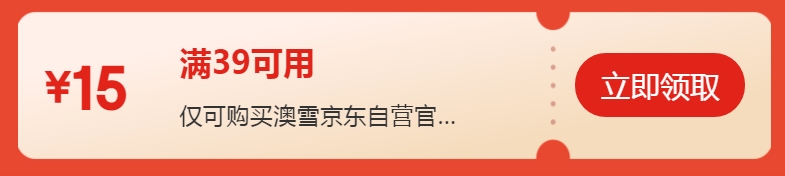 ��ѩ ���ʻ�������ԡ¶400ml ��Ұɽ�軨�Ż�֤��