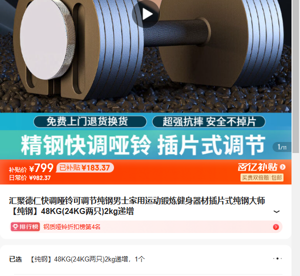 ��۵��ʿ������ɵ��ڴ�����ʿ�����˶������������Ĳ�Ƭʽ���ִ�ʦ �����֡�48KG2kg�����Ż�֤��