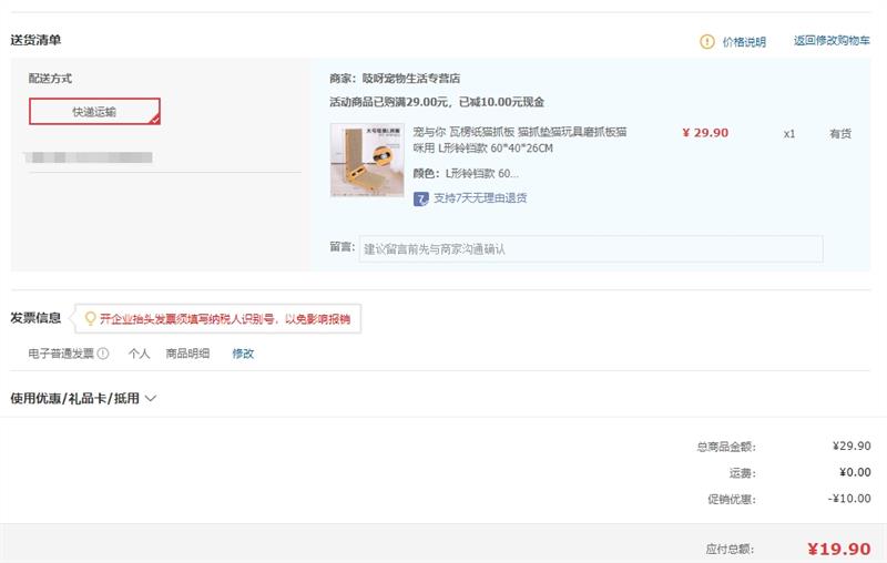 ������ ����ֽèץ�� èץ��è��� L�������� 60*40*26CM�Ż�֤��