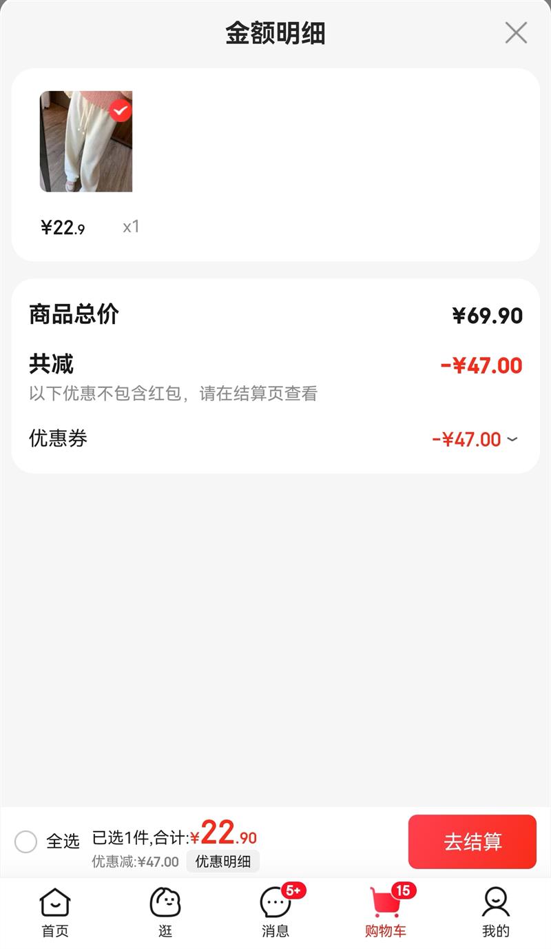 ����˹��BONAS���������ȿ�  �װ�ɫ�Ż�֤��