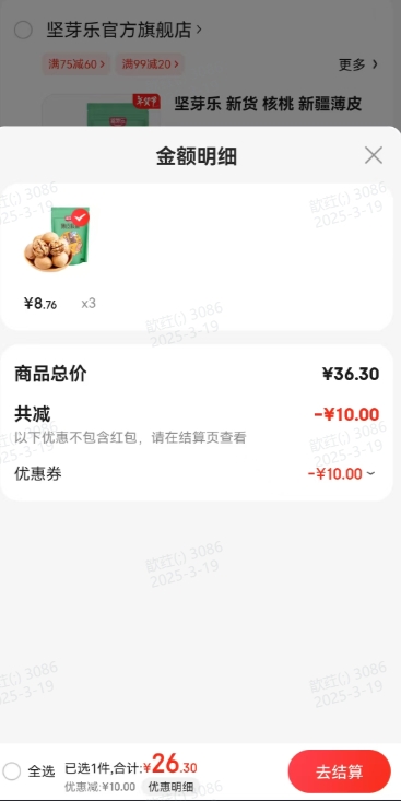 ��ѿ�� ����½���Ƥ���� 500g/���Ż�֤��