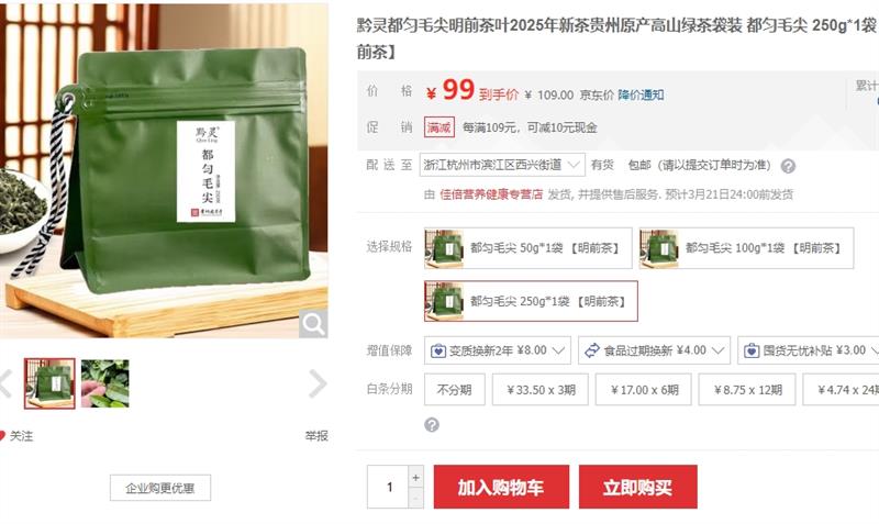 ǭ�� �������ֺ� 2025���²�Ҷ ����ë�� 250g*1�� �Ż�֤��