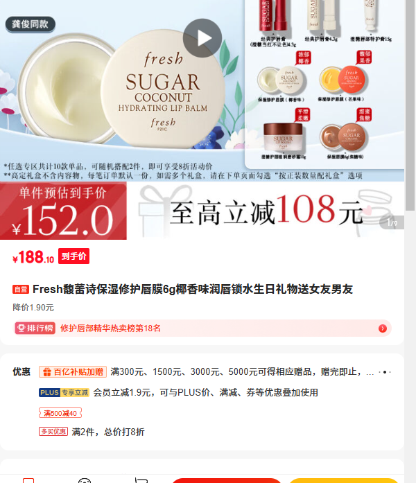 Fresh���ʫ��ʪ�޻���Ĥ6gҬ��ζ����ˮ����������Ů�������Ż�֤��