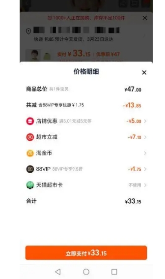 88VIP���������� ͯװ ����t����װ�����Ż�֤��