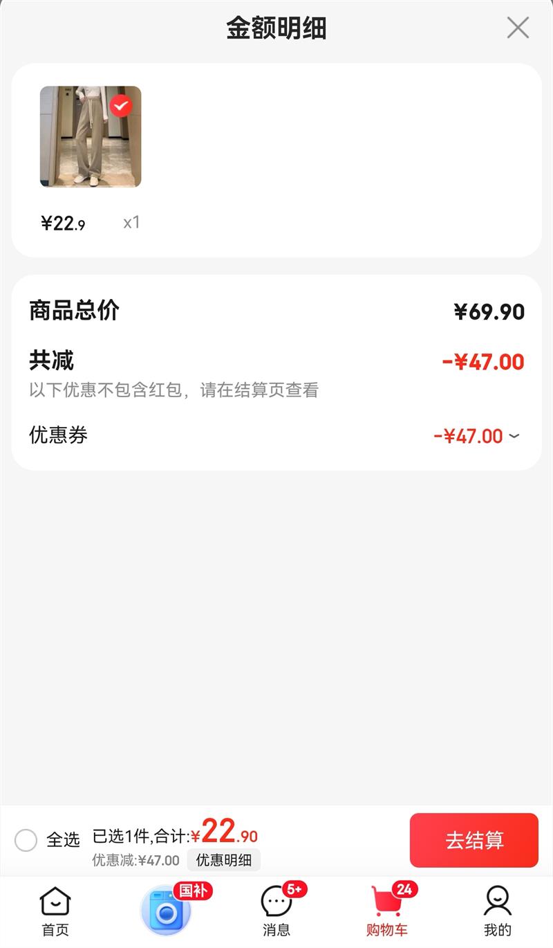 ����˹��BONAS�������������ȿ�  ����ɫ  �Ż�֤��