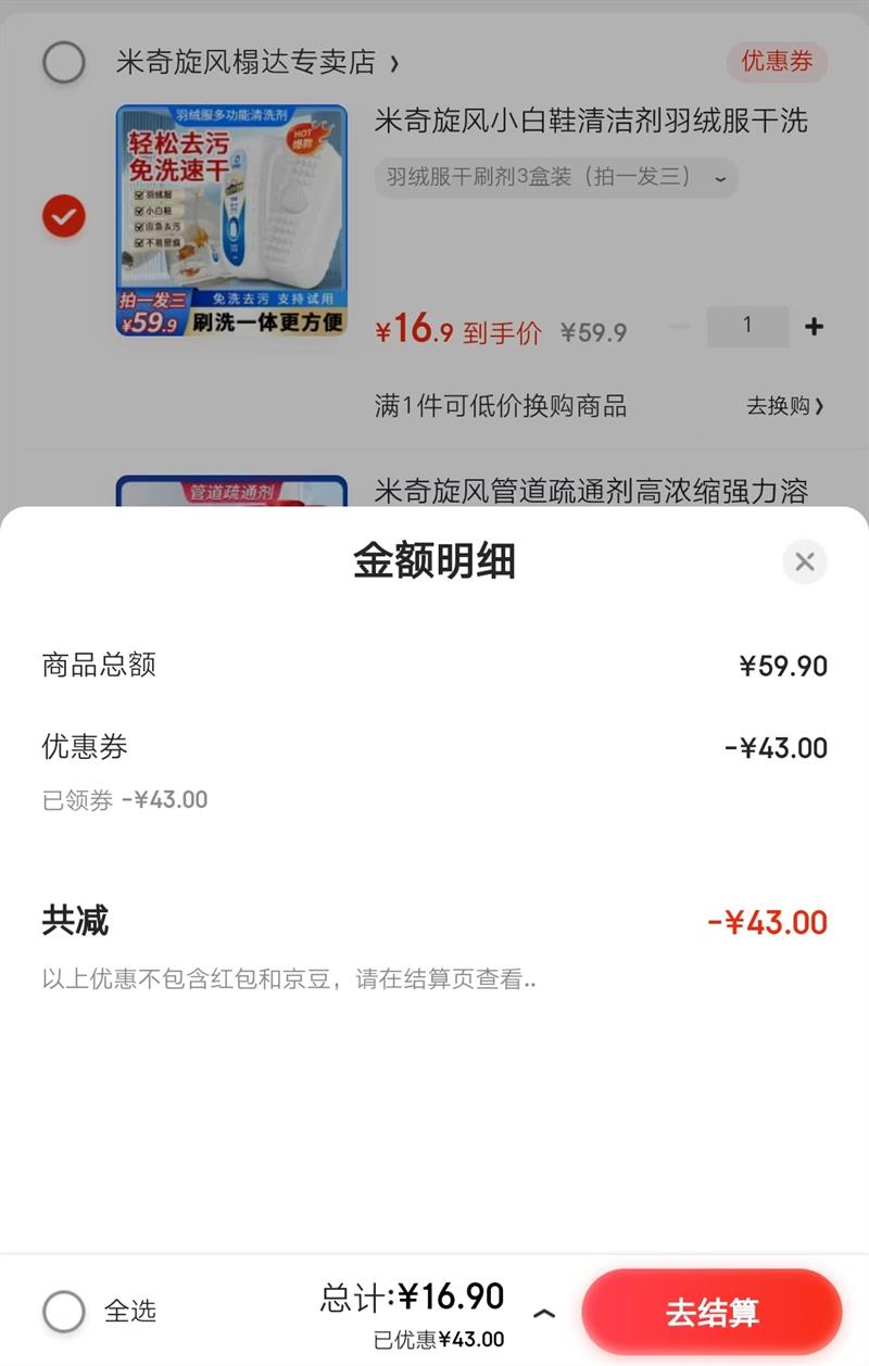 ��������С��Ь�������޷���ϴ���Դ�ˢͷ���޷���ˢ��3��װ����1��3���Ż�֤��