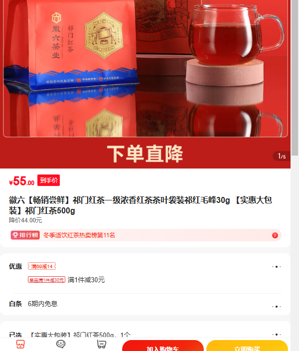 �������������ʡ����ź��һ��Ũ����Ҷ��װ���ë��30g ��ʵ�ݴ��װ�����ź��500g�Ż�֤��