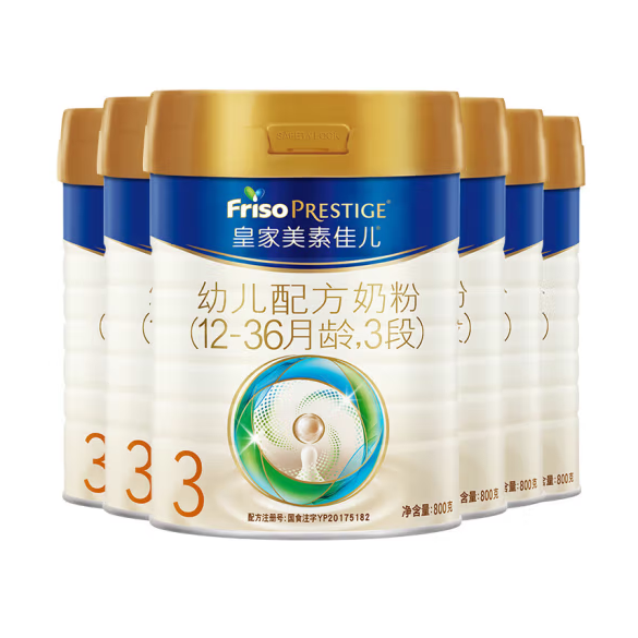 Friso PRESTIGE ʼؼѶ ̷ۣ¹꣩ 3800g*61925Ԫ