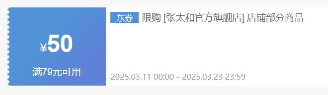 ��̫�� ��Ƥ��˿80g*3���Ż�֤��