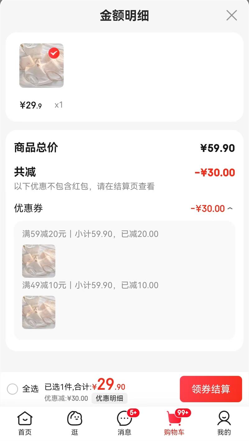 ����˹A�����ڿ�Ů�������ɿ��������ǿ�ͷѧ�� ӣ��С�� ��ɫ 4�� L �ʺ����أ�85-105���Ż�֤��