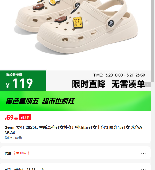 SemirŮЬ 2025�ļ��¿���ЬŮ�⴩���ⶴЬŮʿ��ͷ������ЬŮ ��ɫA 35-36�Ż�֤��