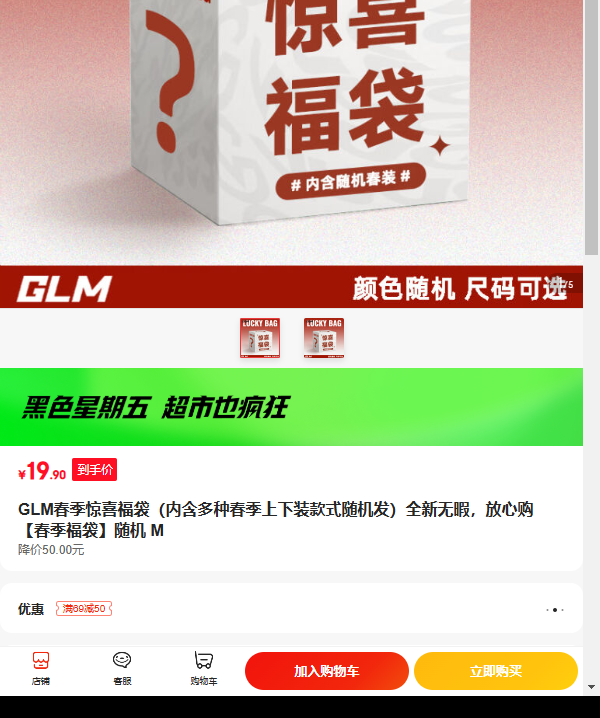 GLM������ϲ�������ں����ִ�������װ��ʽ�������ȫ����Ͼ�����Ĺ� ��������������� M�Ż�֤��