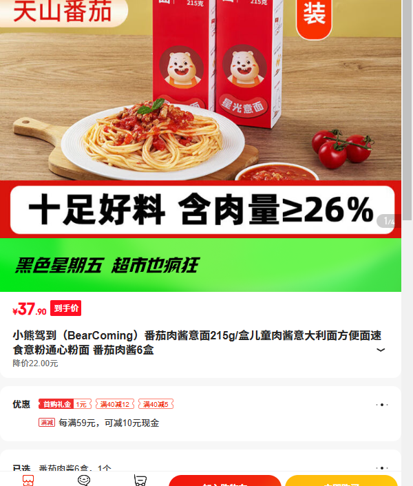 С�ܼݵ������⽴����215g/�ж�ͯ�⽴������淽������ʳ���ͨ�ķ��� �����⽴6���Ż�֤��