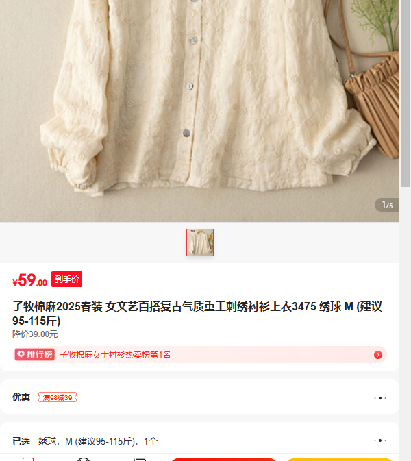 ��������2025��װ Ů���հٴ�������ع������������3475 ���� M (����95-115��)�Ż�֤��