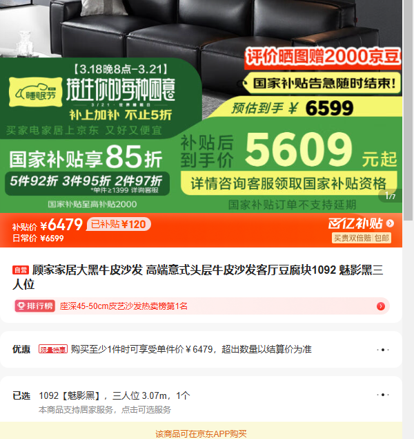 �˼ҾӴ��ţƤɳ�� �߶���ʽͷ��ţƤɳ������������1092 ��Ӱ������λ�Ż�֤��