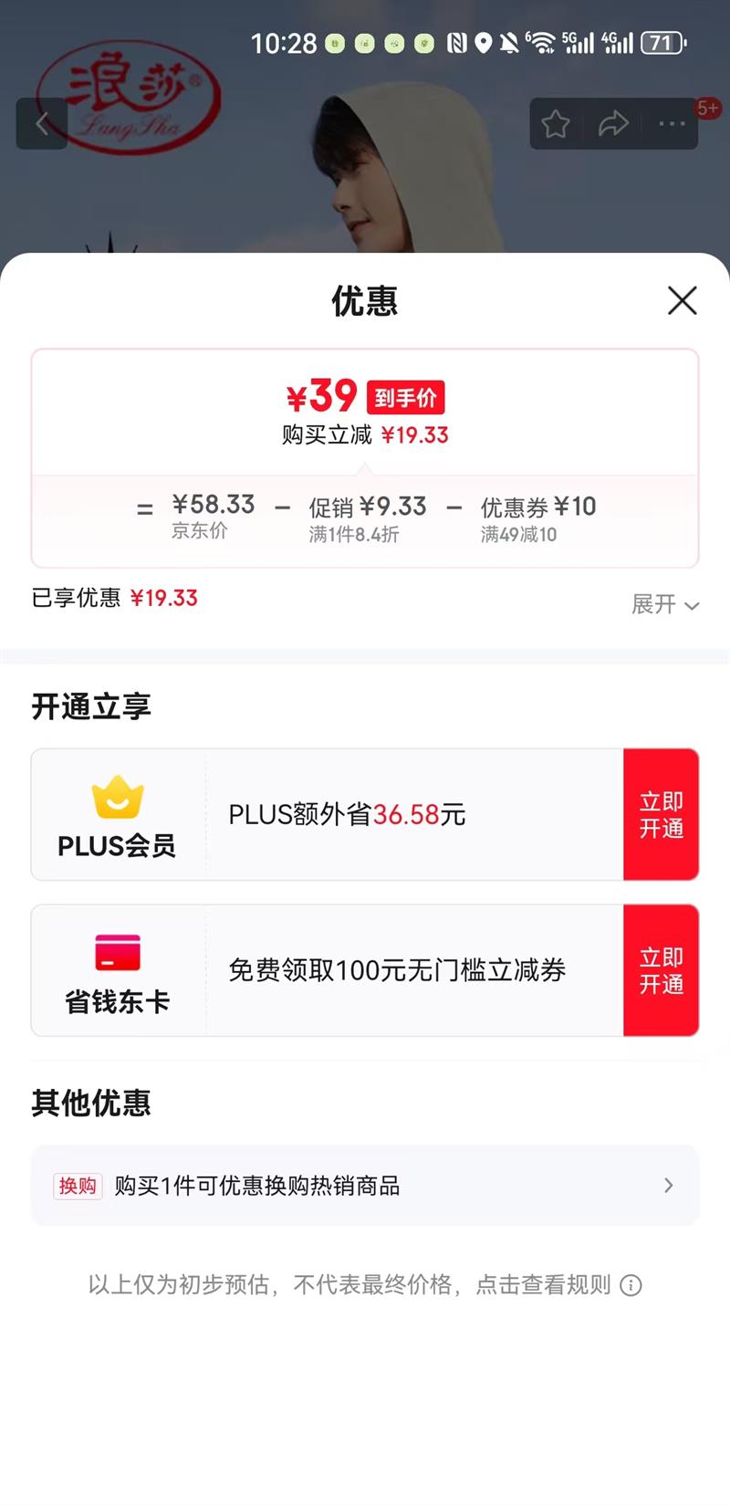 ��ɯ��LangSha����˿���з������� ��ɹ���Ż�֤��