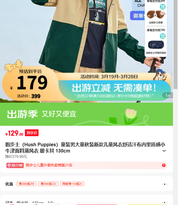 Ͼ��ʿͯװ�д�ͯ��װ�¿��ͯ�������ʺ��������ʸ�Сţ�����ϱ����� ů���� 130cm�Ż�֤��