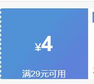 ��ʿ�ᣨDISNEY���͸������ϱ���ͯˮ�������� 600ml�Ż�֤��