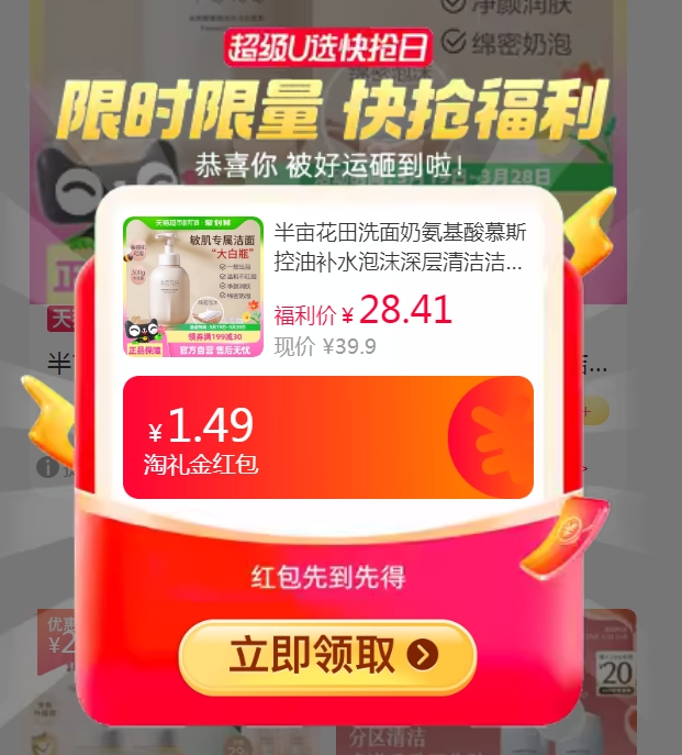 88VIP����Ķ���� �׽Ͱ��������ݽ���Ľ˹300ml�Ż�֤��