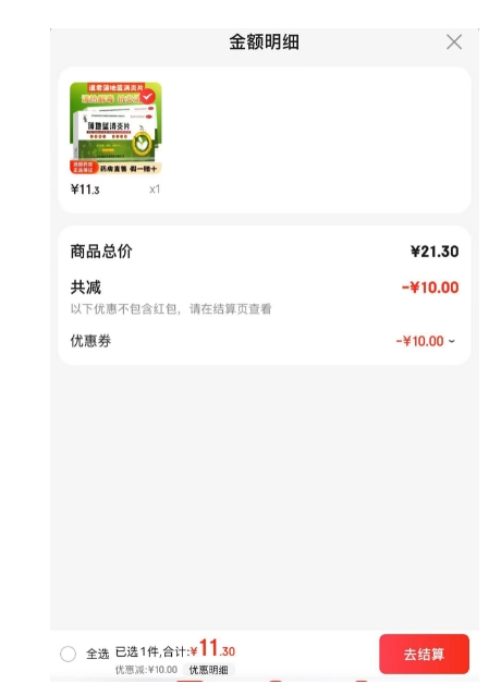  ѵƬ 0.25g*24Ƭ*3Ż֤