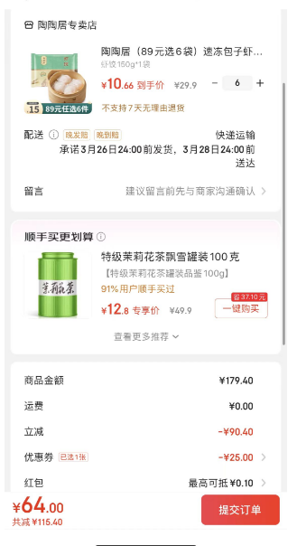 ���վ�  ī��֭����¶���� 210g*1���Ż�֤��