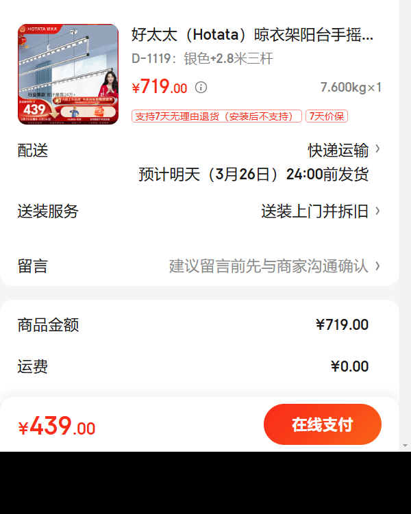 ��̫���¼���̨��ҡ���¸������ֶ���������ɹ�¼ܼ���ɹ�¼� D-1119����ɫ 2.8�������Ż�֤��