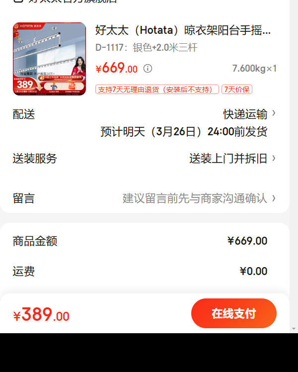 ��̫���¼���̨��ҡ���¸������ֶ���������ɹ�¼ܼ���ɹ�¼� D-1117����ɫ 2.0�������Ż�֤��