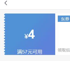 ��Ķ�������͸����˪50G �Ż�֤��