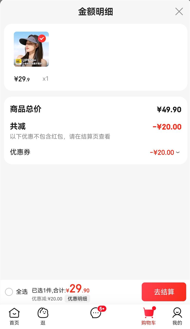 è��  �޺�һ����۵���ɹñŮ  ��ɫ �����Ż�֤��