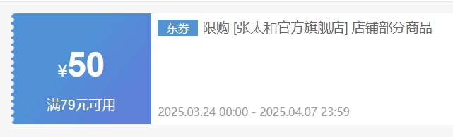 ��̫�� ��Ƥ��˿80g*3���Ż�֤��