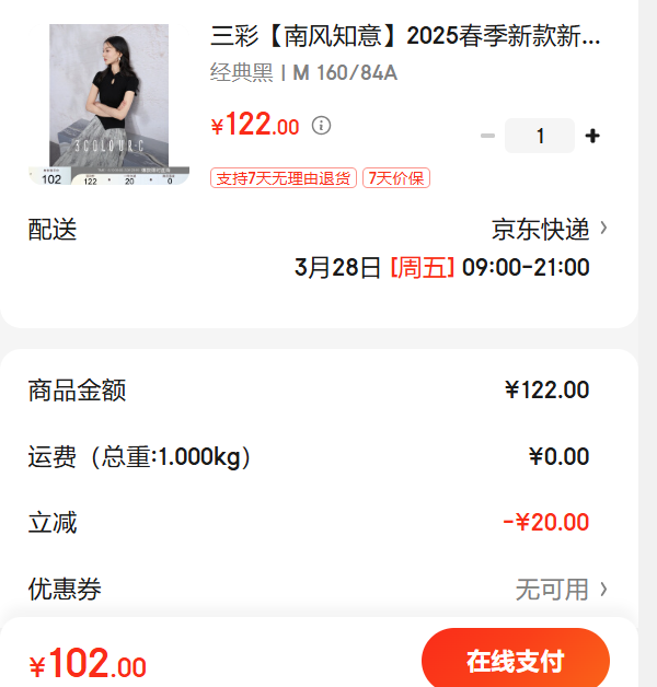 ���ʡ��Ϸ�֪�⡿2025�����¿�����ʽT�������ο����²��Գ�C�Ż�֤��