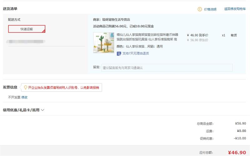 ɶè èę̀ Ʊ׼è 67CM ͨŻ֤