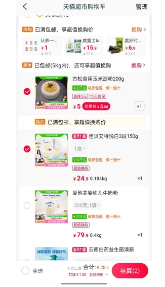 ѱ ðϵ ׶̷ а 3 150gŻ֤