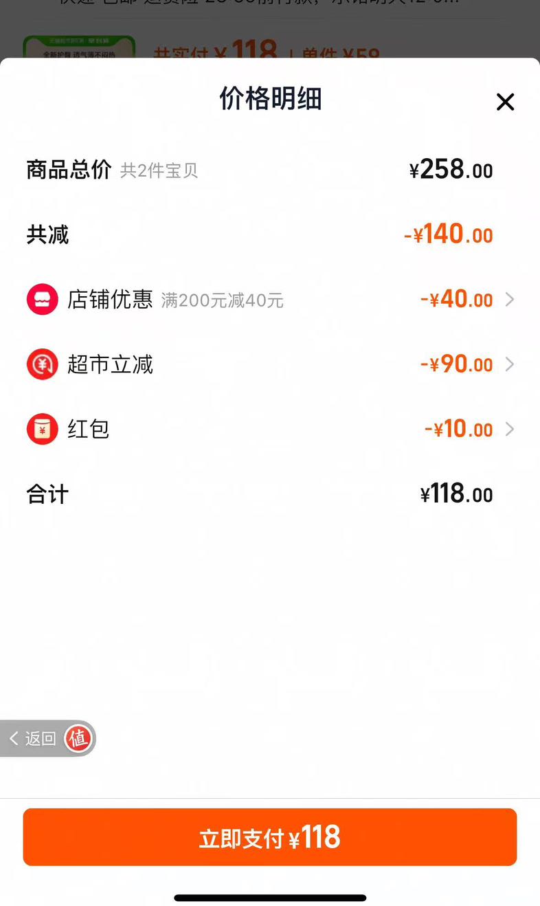 ���򱡱�о������4XL 72Ƭ?���Ż�֤��