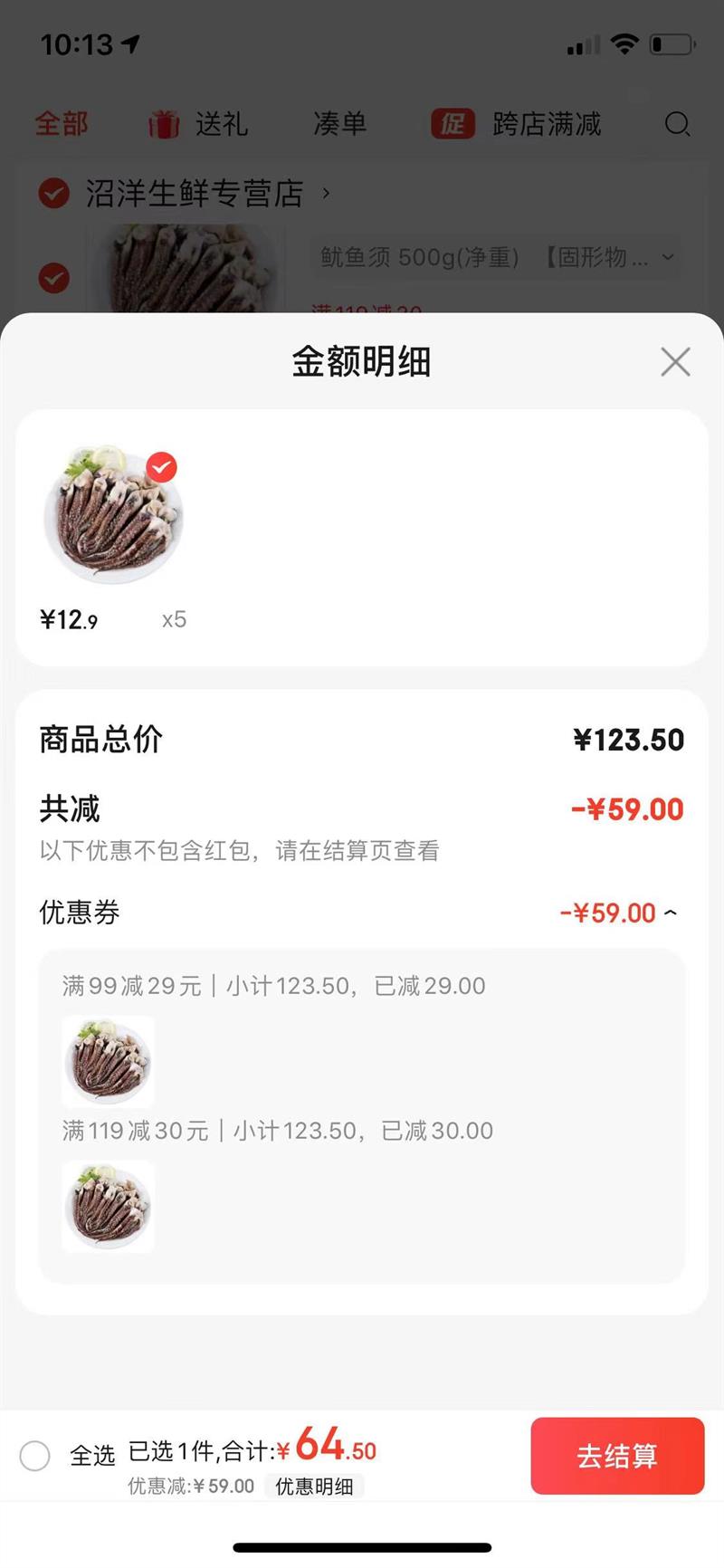 ̩���� �����䶳������ 500g�Ż�֤��