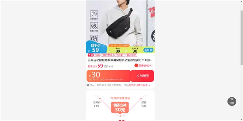 ƥ���˶������п�米���๦���������л���������ʿ�ذ�Լ10L�Ż�֤��