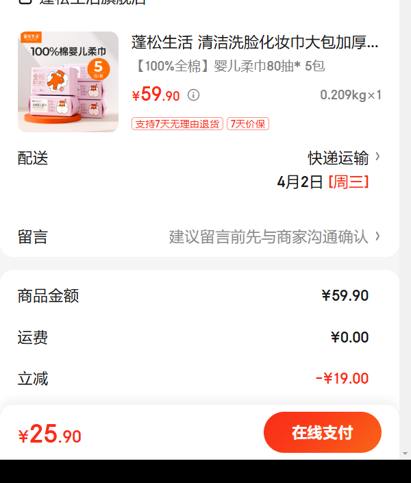 �������� ���ϴ����ױ������Ӻ� ϴ����һ���� �����ʪ���ý�������� ��100%ȫ�ޡ�Ӥ80* 5�Ż�֤��