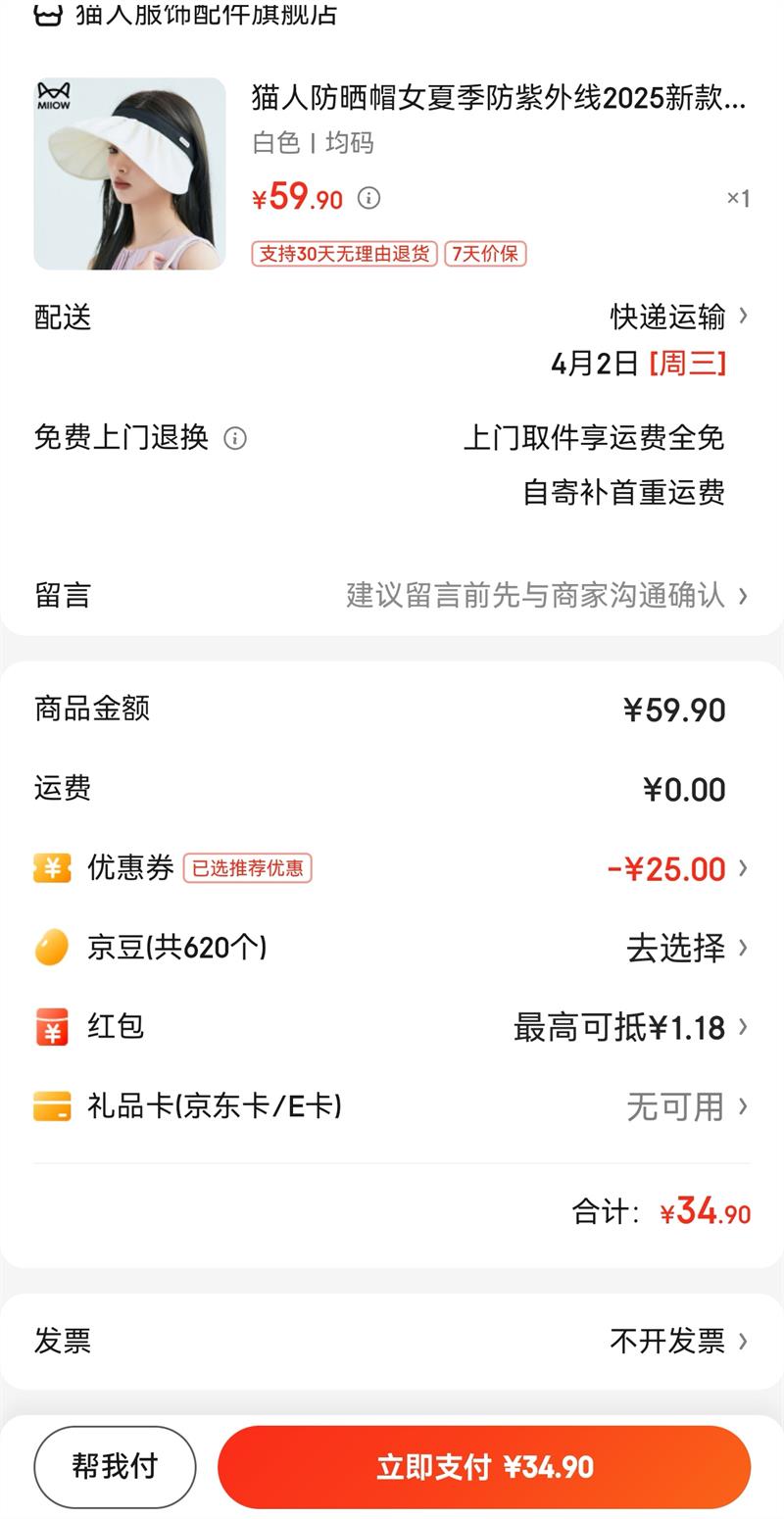 è��  ��ɹñŮ�ļ��������� ��ɫ �����Ż�֤��