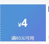 �人��ʱ�� ʱ����֥ С��ֹ������������4��/�� 10��װ�Ż�֤��