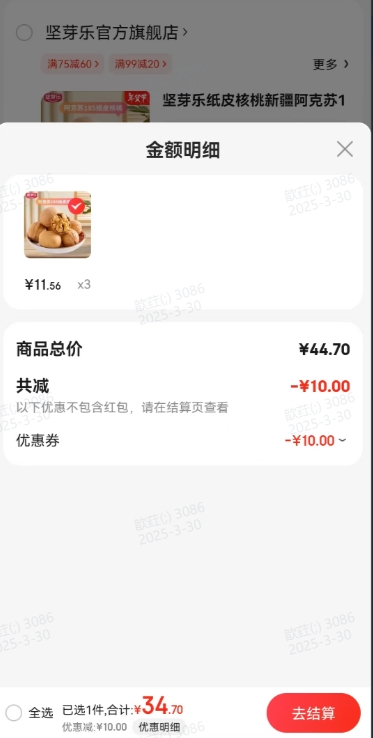 ��ѿ�� 185ֽƤ�����½� 500g/���Ż�֤��