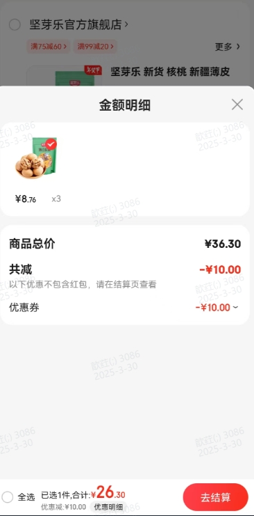 ��ѿ�� �½���Ƥ���� 500g/���Ż�֤��