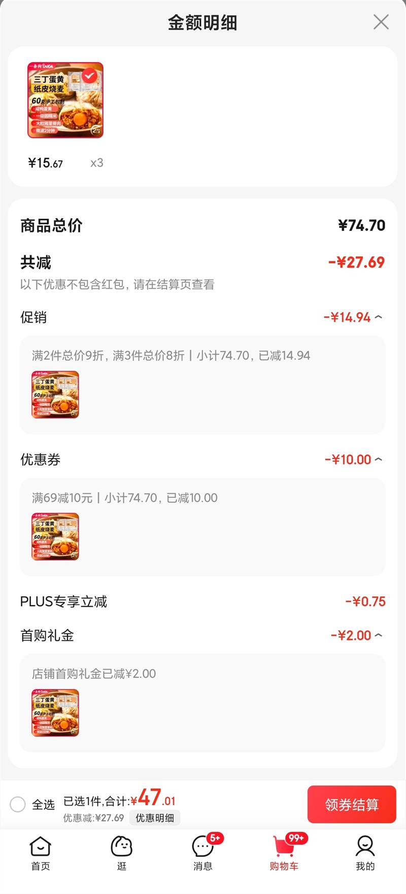 һ��������С����ֽƤ���� 240g ΢����ʳ �����Ͱ��Ʒ �ֹ������Ż�֤��