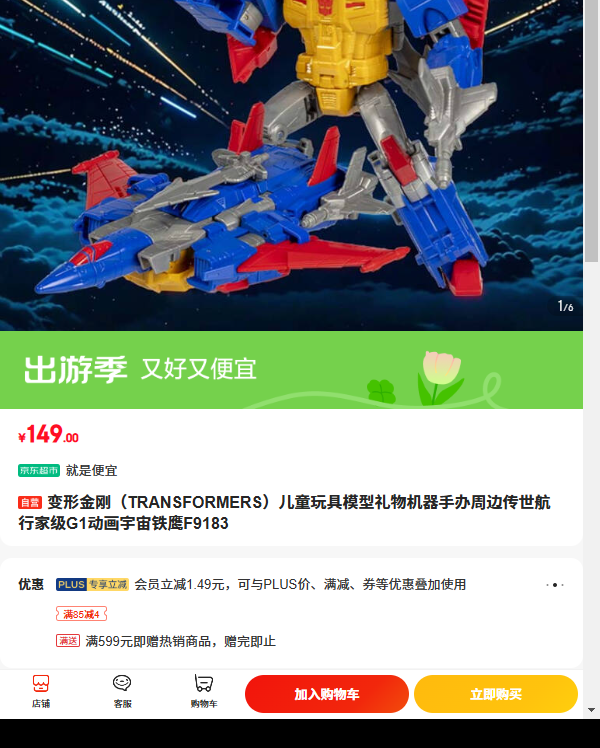 ���ν�ն�ͯ���ģ����������ְ��ܱߴ������мҼ�G1����������ӥF9183�Ż�֤��