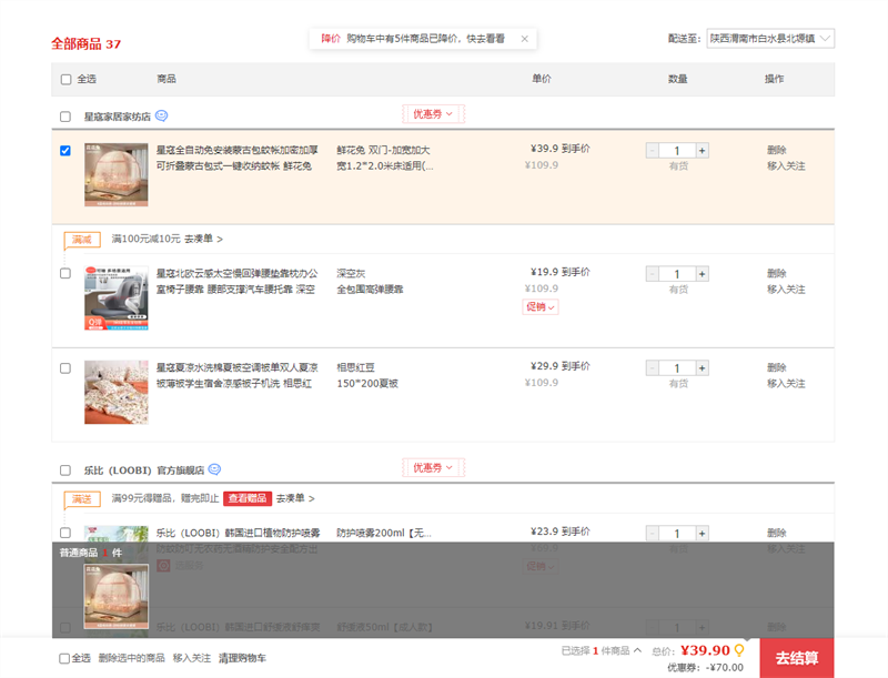 �ǿ� ȫ�Զ��ⰲװ���� ����С�� ˫�� 1.2*2.0�״������Ż�֤��