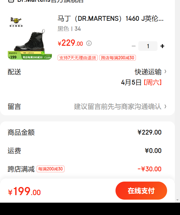 ����1460 JӢ�׷�Ů������ʰٴ��ѥ��ɫͯЬ����ѥ�����ủ�� ��ɫ 34�Ż�֤��