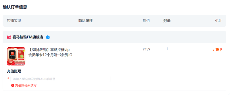 ϲ������vip��Ա�꿨12���� ��ѩ�Ĳ�19Ԫͨ��ȯ�Ż�֤��