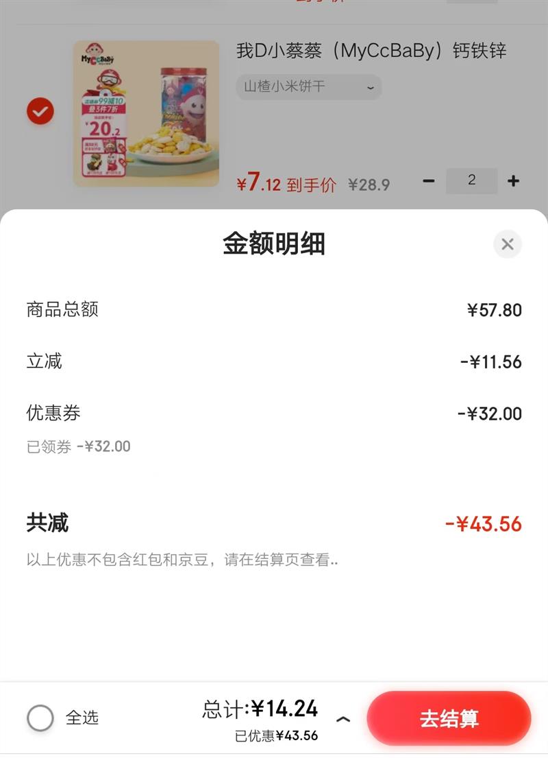 ��DС�̲̣�MyCcBaBy������п�ױ���ӤͯȤζ���͹��߱��ɡ���ѡ2�����Ż�֤��