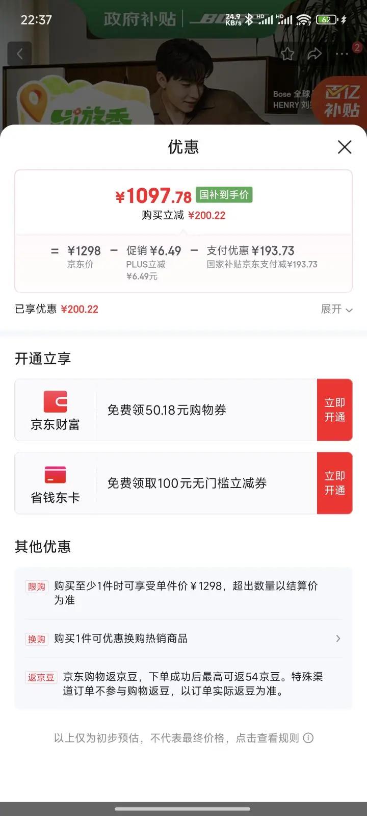 Bose�����Ҳ�����SoundLink Home ����������?Cůľ ������������ �Ӽ����������Ż�֤��