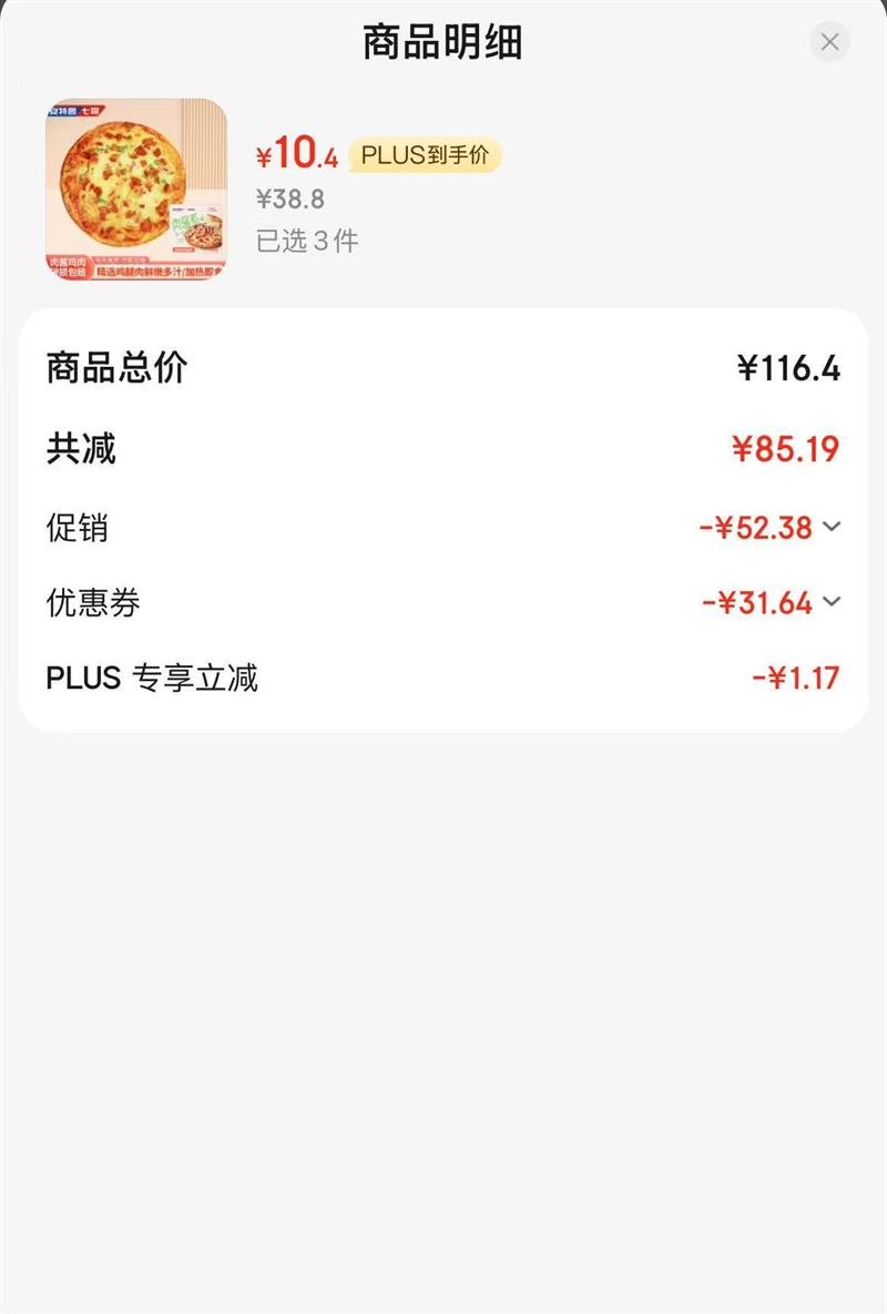 ����³�߸� �⽴��������360g/2��װ ����ը��ʳ�ļ��ȼ�ʳ��Ͱ��Ʒ�Ż�֤��